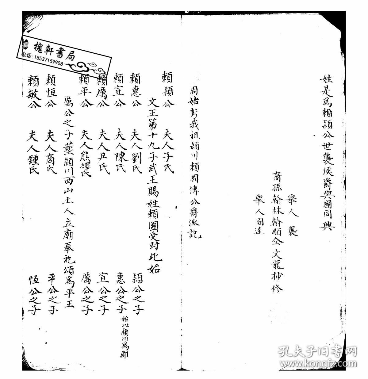 赖氏家族有多少人口_青海省有多少人口