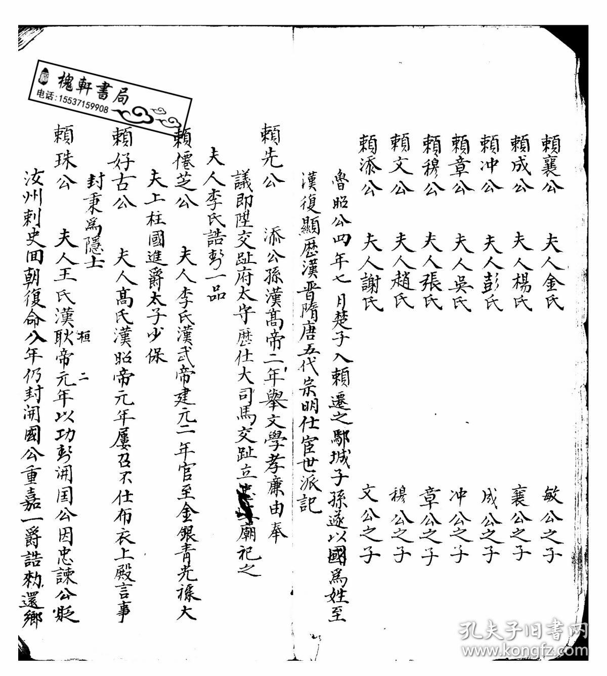 赖氏家族有多少人口_青海省有多少人口