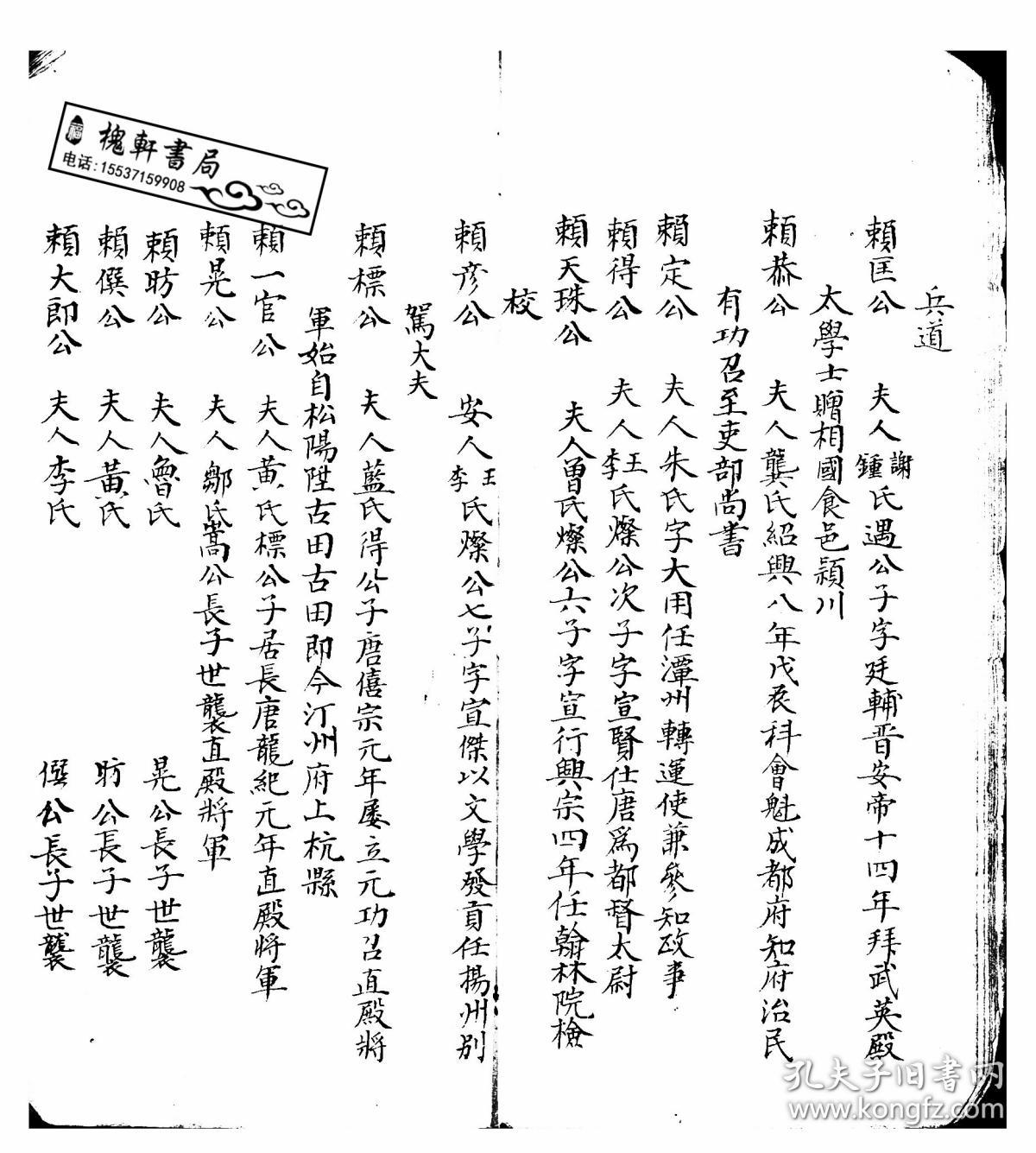 赖氏家族有多少人口_青海省有多少人口(2)