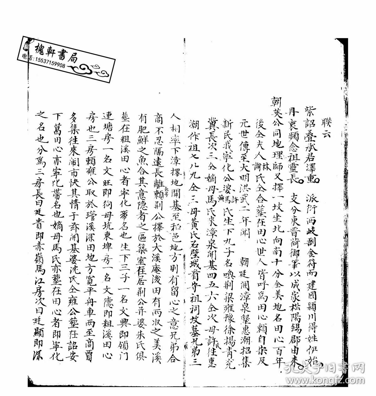 赖氏家族有多少人口_青海省有多少人口