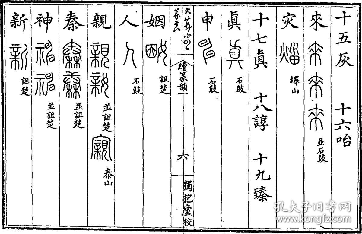 罗门婚纱摄影官网