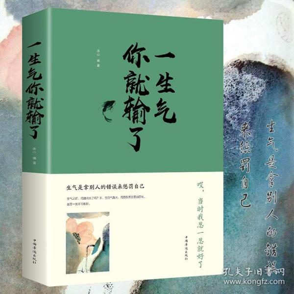成人口才书(3)