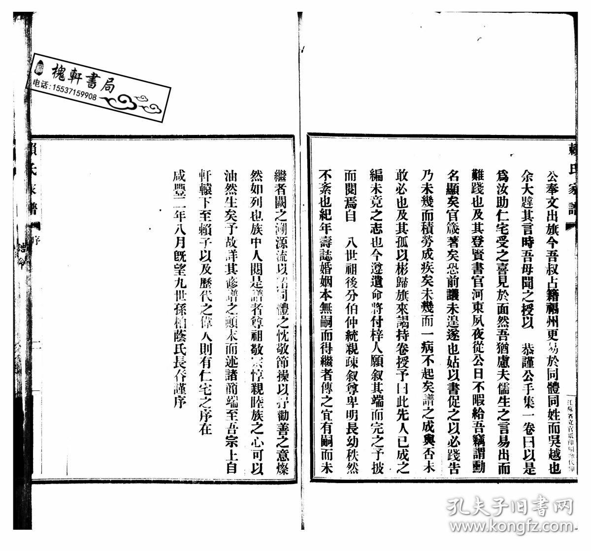 赖氏家族有多少人口_青海省有多少人口
