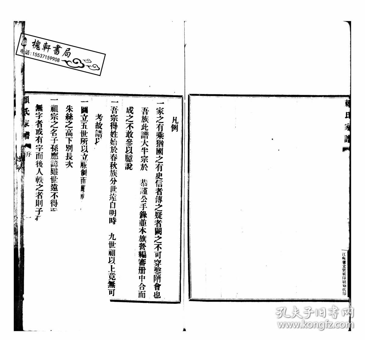 赖氏总人口_报名参与厂购,即赠价值680元乳胶枕 11.12赖氏家具万人厂购会开始啦