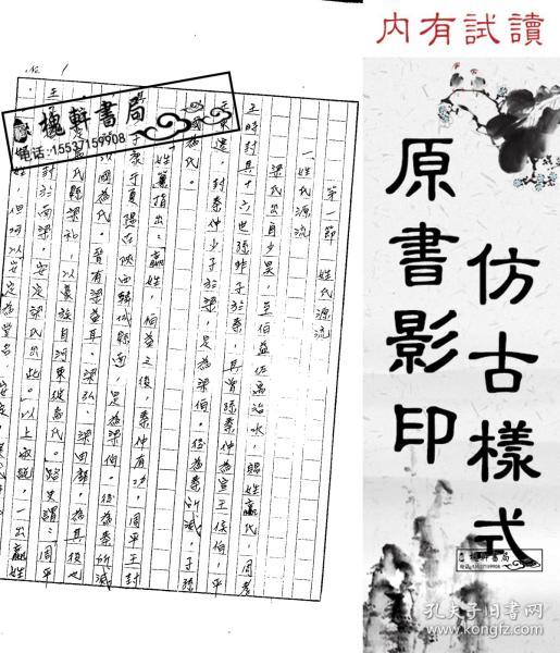 梁氏家族曲谱_tf家族三代图片(3)