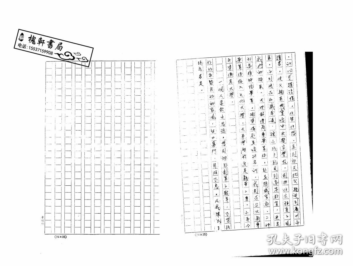 梁氏家族曲谱_tf家族三代图片(3)