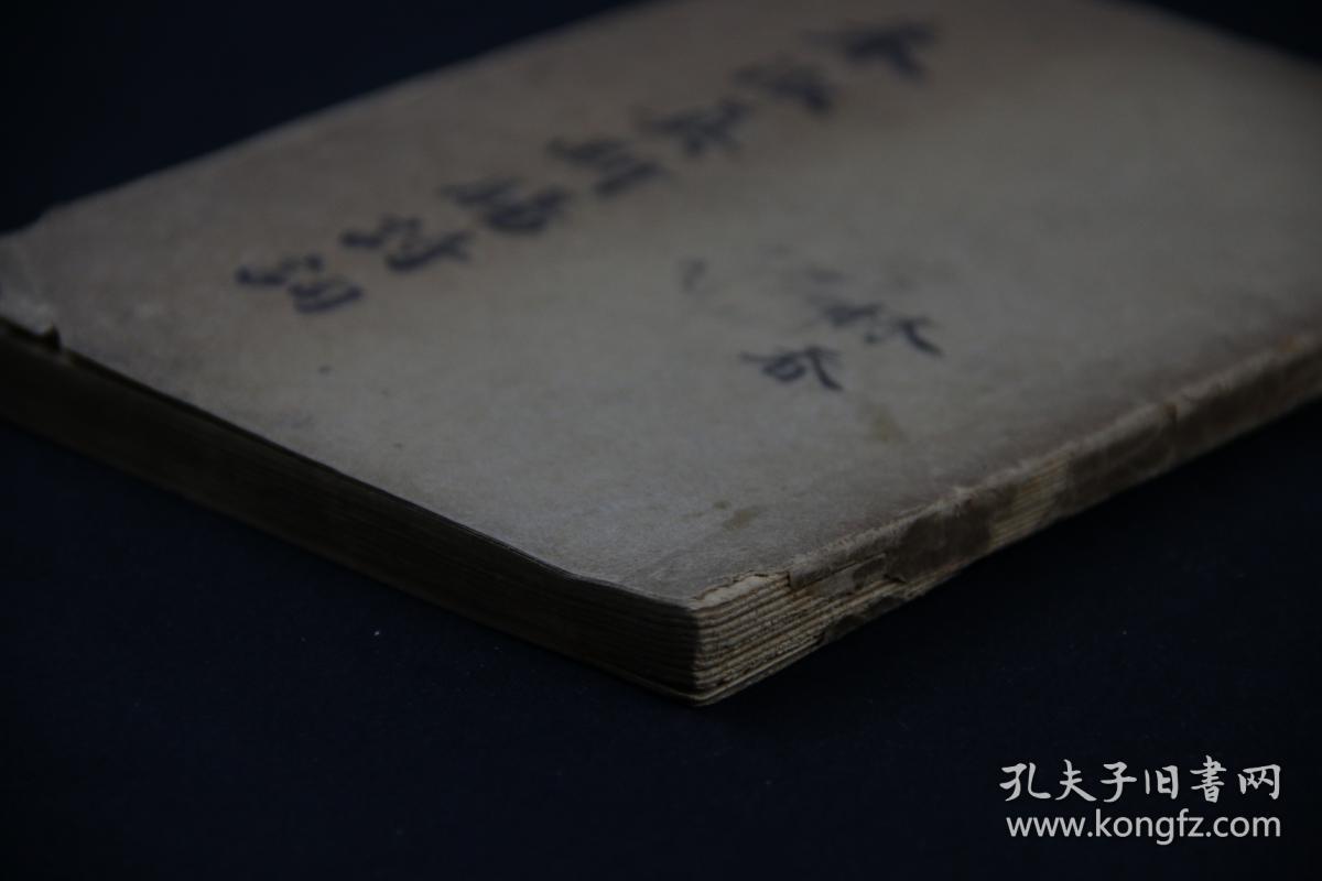 伍佰断肠诗曲谱_晚风伍佰曲谱(5)