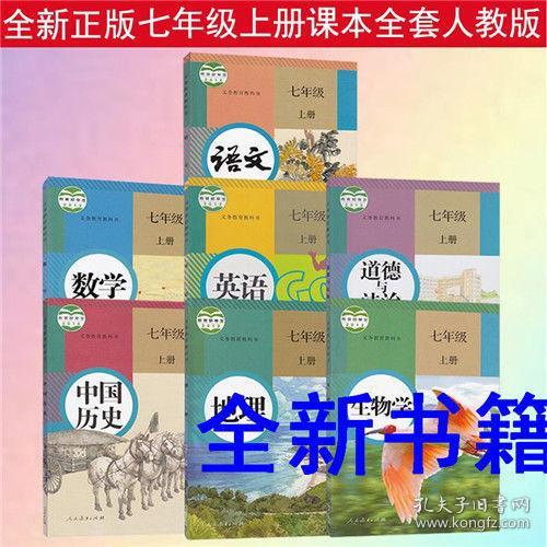 七本人口_人口普查