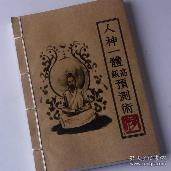 分类人口预测法_中国人口预测(2)
