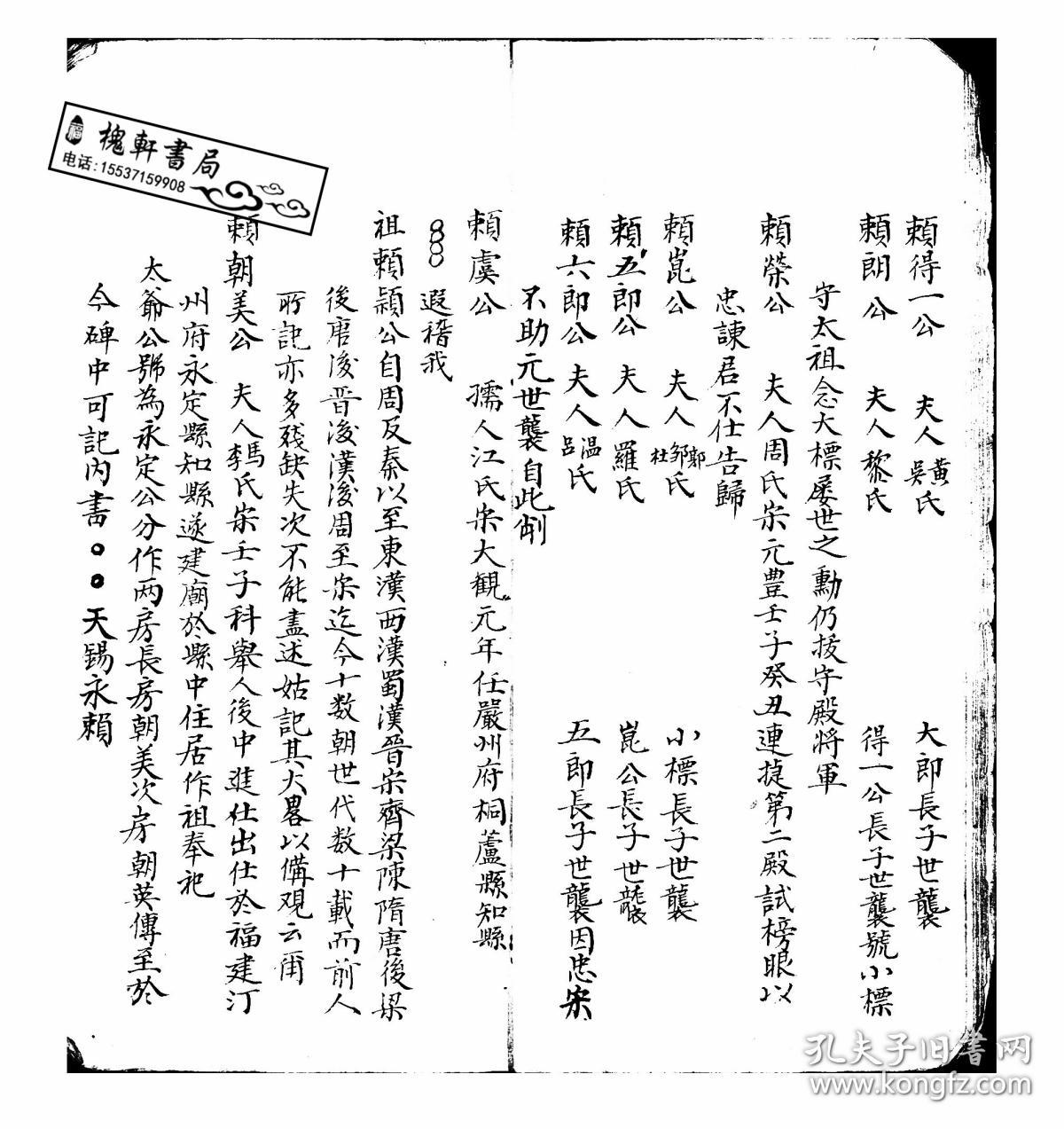 赖氏家族有多少人口_青海省有多少人口