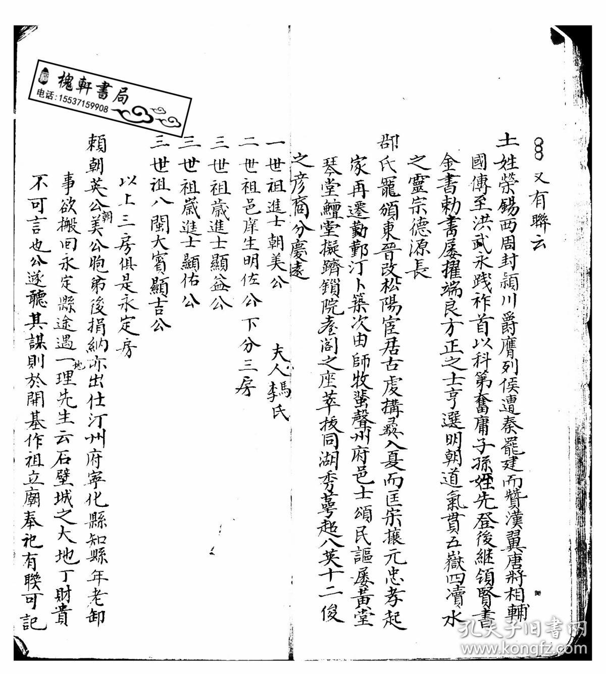 赖氏家族有多少人口_青海省有多少人口