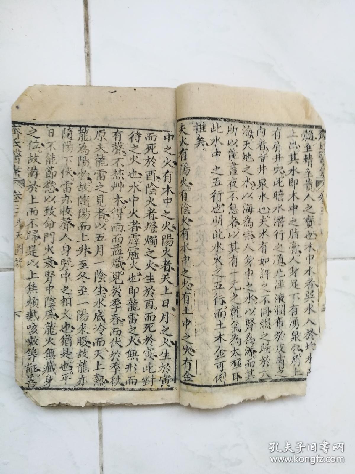梦之旅曲谱永远跟党走(3)