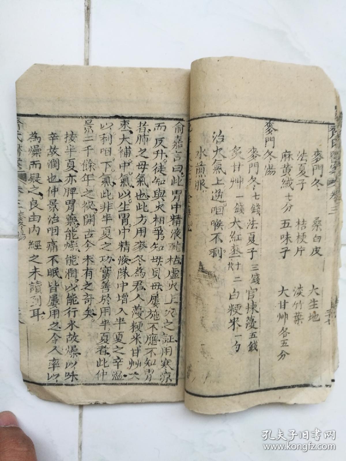 梦之旅曲谱永远跟党走(3)