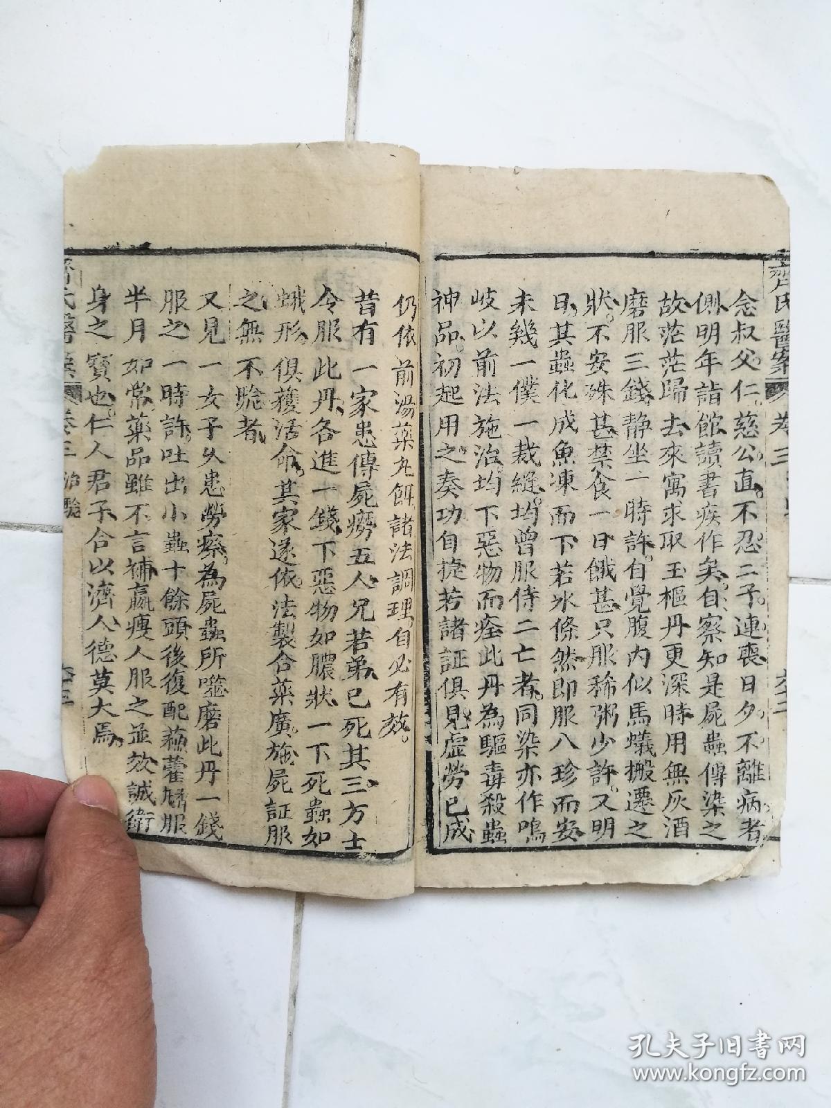 梦之旅曲谱永远跟党走(3)