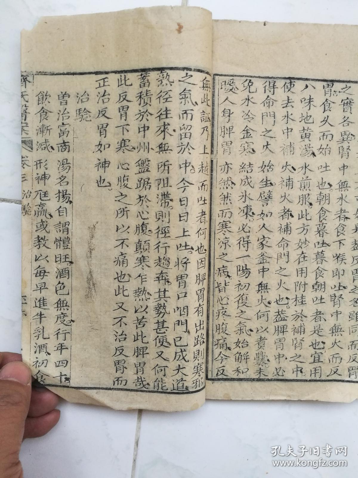 梦之旅曲谱永远跟党走(3)