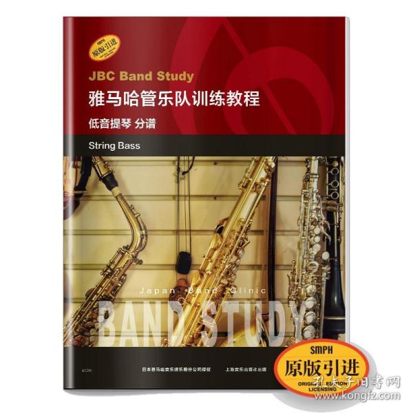 低音提琴谱号_低音谱号(2)