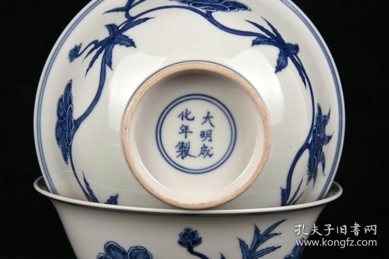 明成化红胎青花缠枝西番莲花纹碗