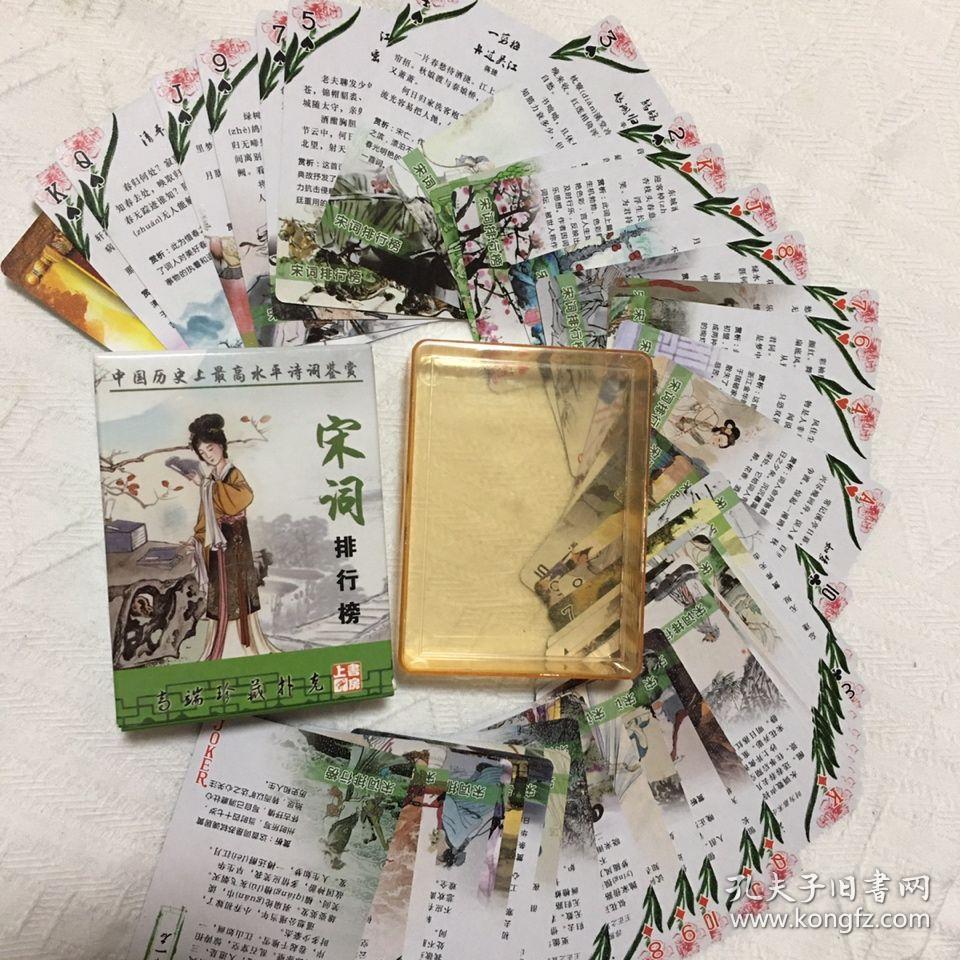 扑克排名_德州扑克排名(3)