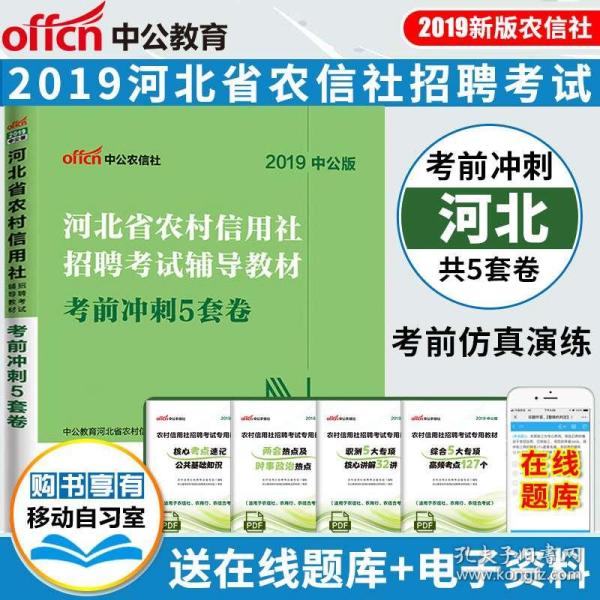 邢台银行招聘_贴心 邢 影不离,服务无 微 不至 网络大V组团打卡邢台银行(5)