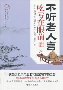什么不言谢成语_一什么不什么成语(3)