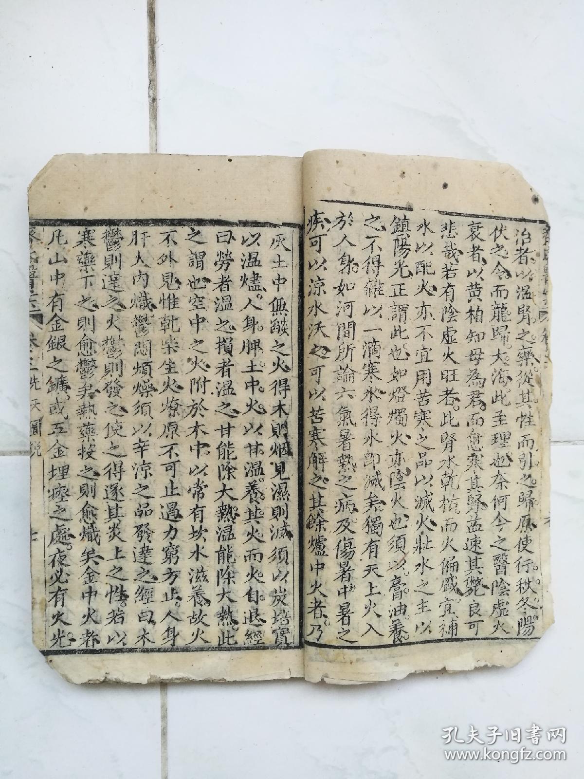 梦之旅曲谱永远跟党走(2)