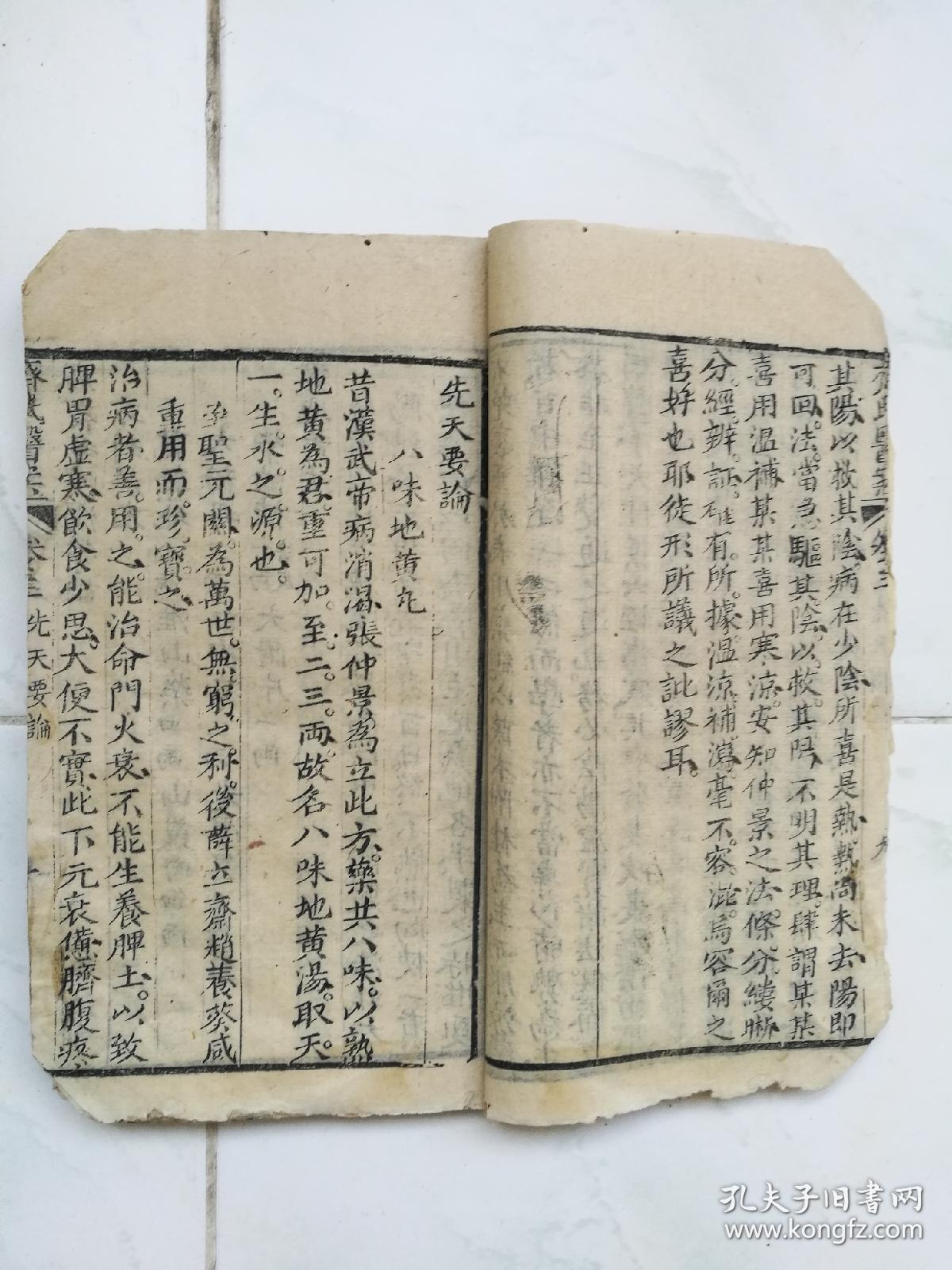 梦之旅曲谱永远跟党走(3)
