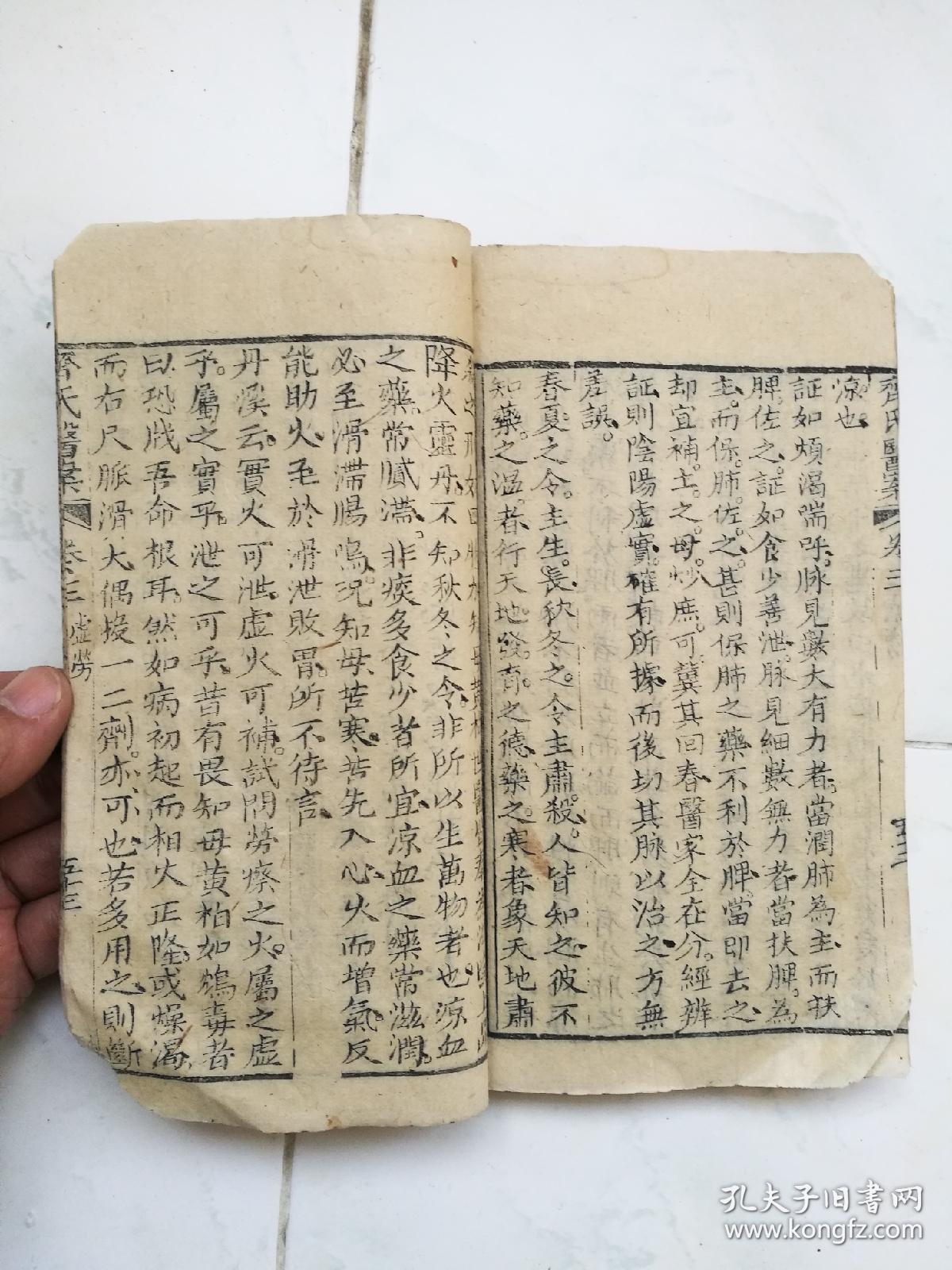 梦之旅曲谱永远跟党走(3)