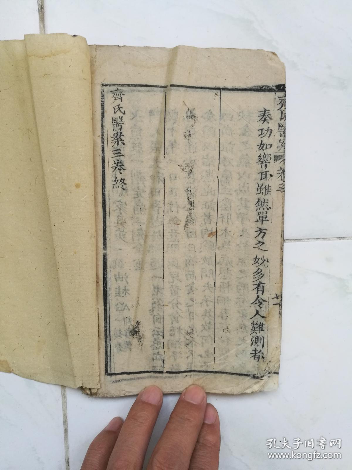 梦之旅曲谱永远跟党走(3)