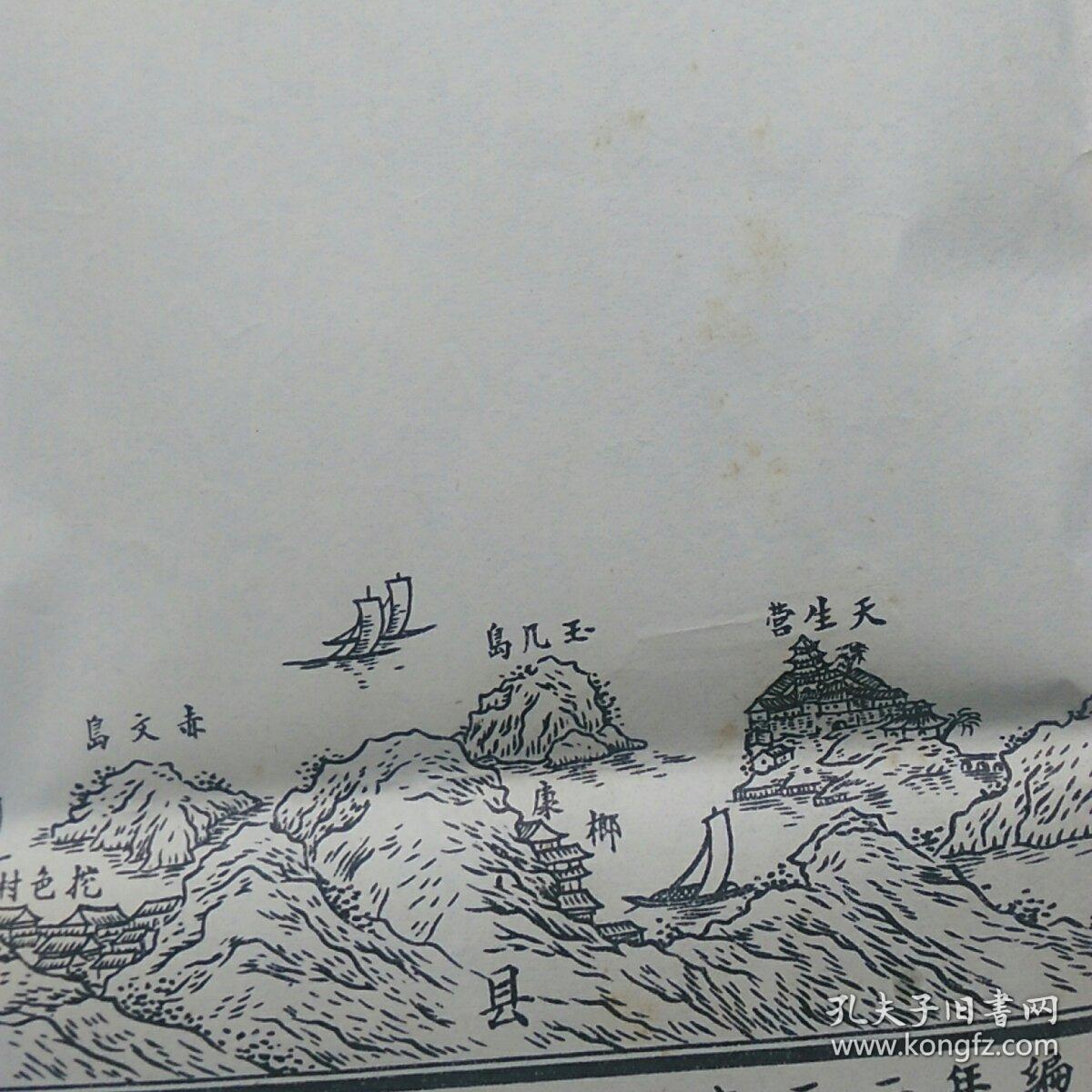 云南省苍山十九峰十八溪全景图