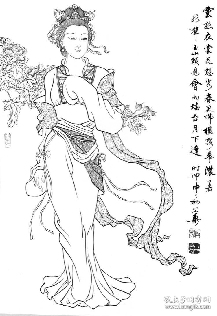 工笔画刘公华白描仕女白描线稿秋日芙蓉 复制品 画芯
