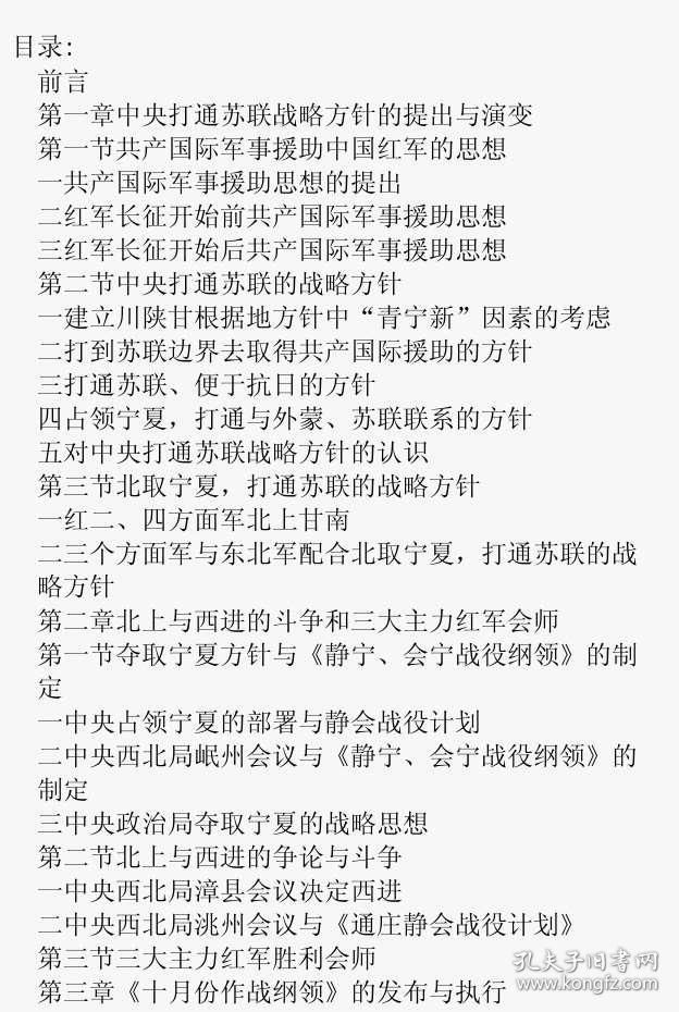 秦生简谱_儿歌简谱