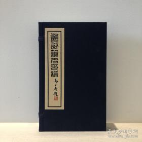 匋斋_图书标签_孔夫子旧书网