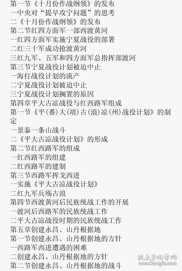 秦生简谱_儿歌简谱