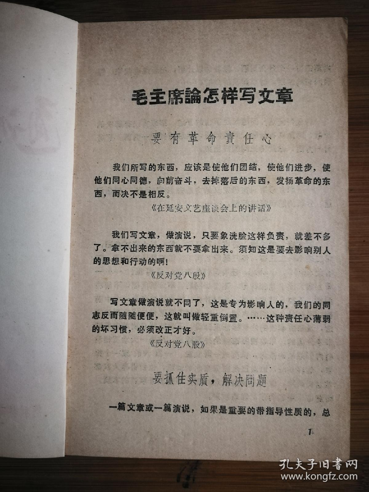 01f8c30352c8fa8c3a_b.jpg