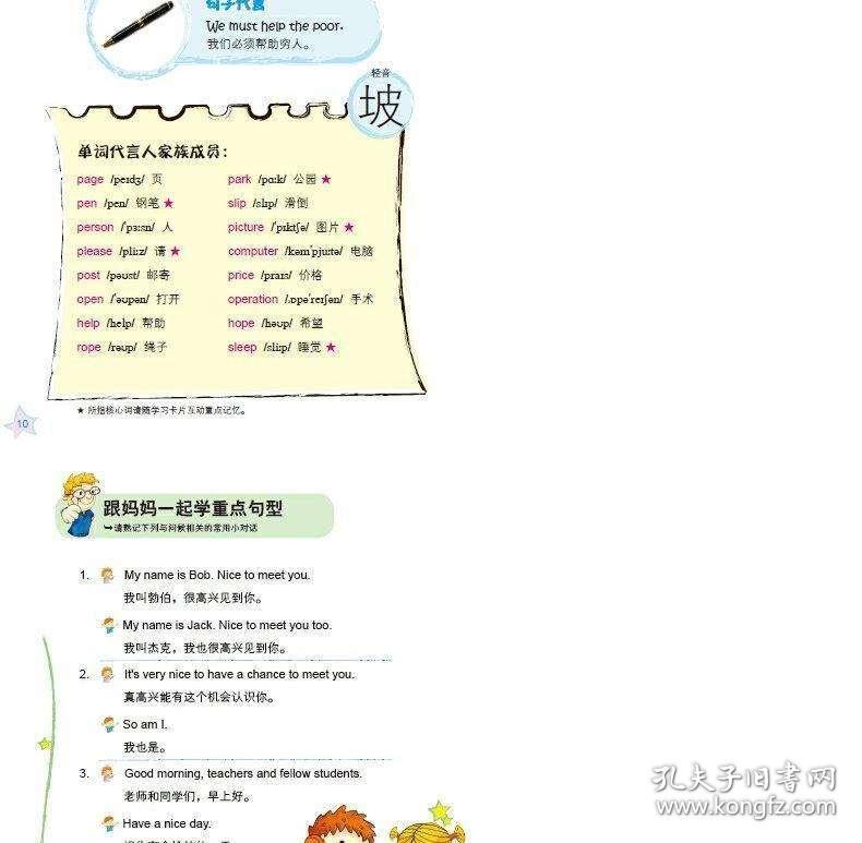 01f8eda76a19de2284_b.jpg