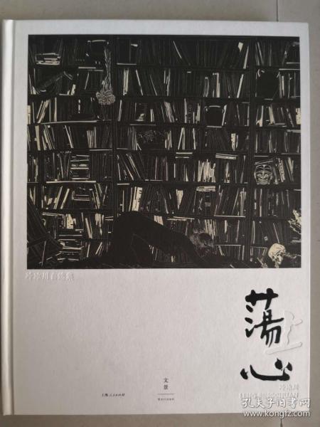 江书人口(3)