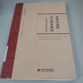 胡浩志_图书标签_孔夫子旧书网