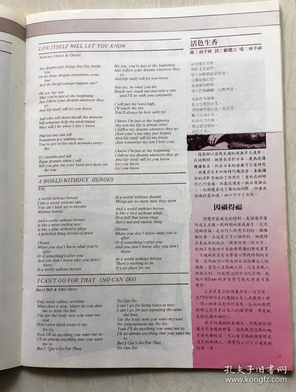 ABBA简谱_儿歌简谱(2)