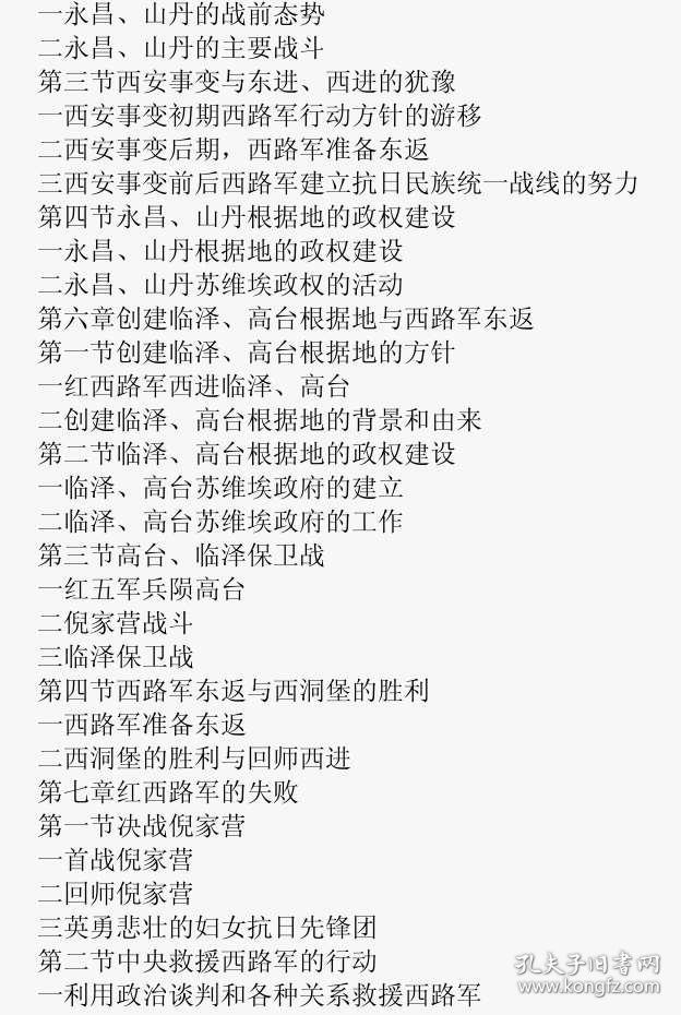 秦生简谱_儿歌简谱