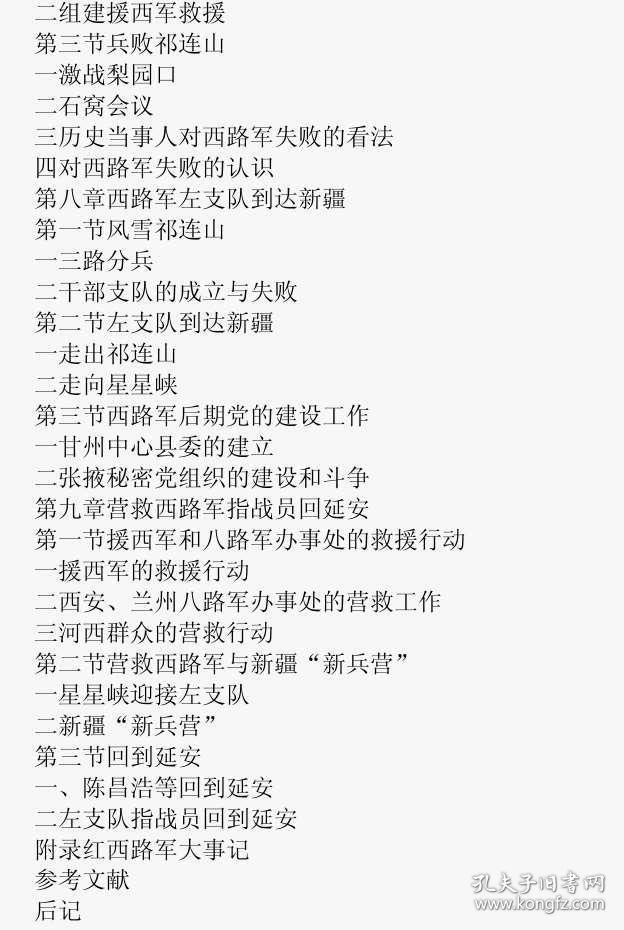 秦生简谱_儿歌简谱