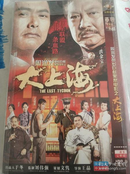 黑道电影大全东北 01f8c1dc8e6d2f91ea_n.jpg