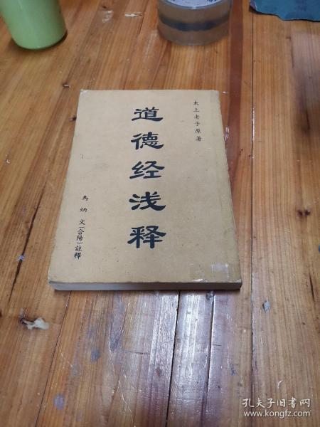 好听的佛教音乐曲曲谱