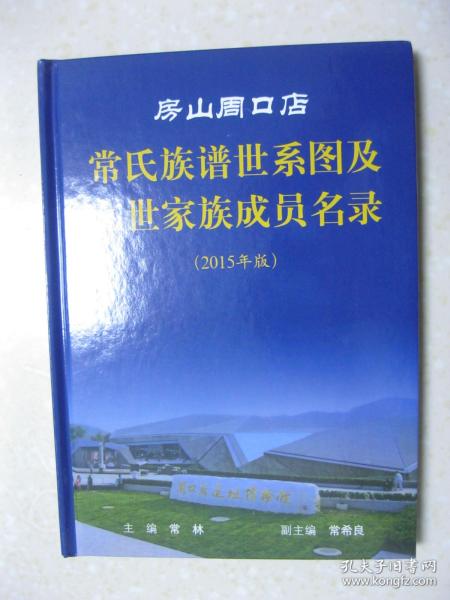 鼎沸曲谱_钢琴简单曲谱
