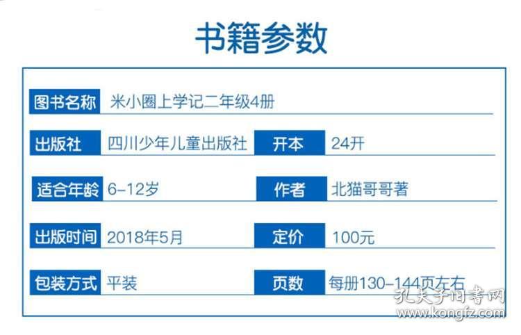 适合你画我猜搞笑的成语_你画我猜搞笑成语题目(3)