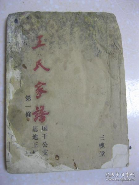 鼎沸曲谱_钢琴简单曲谱