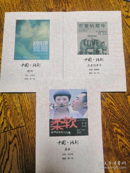 爱情方面的短剧剧本,爱情方面的短剧剧本有哪些