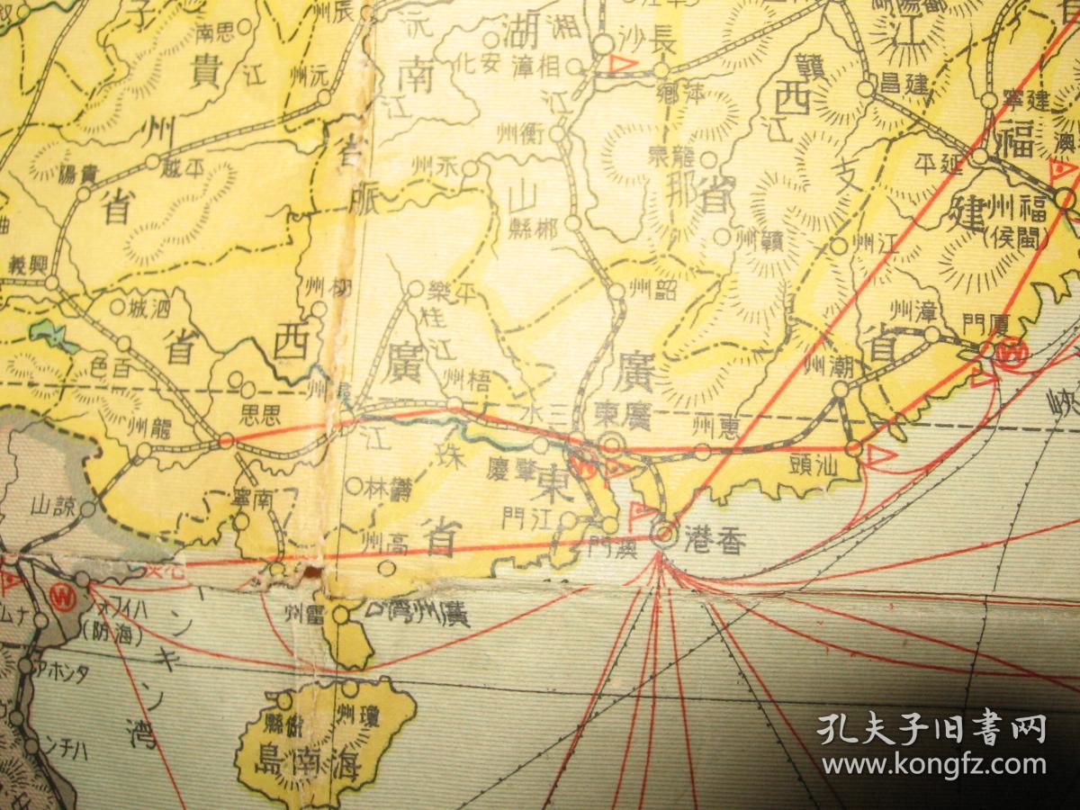 绥远省GDP(2)