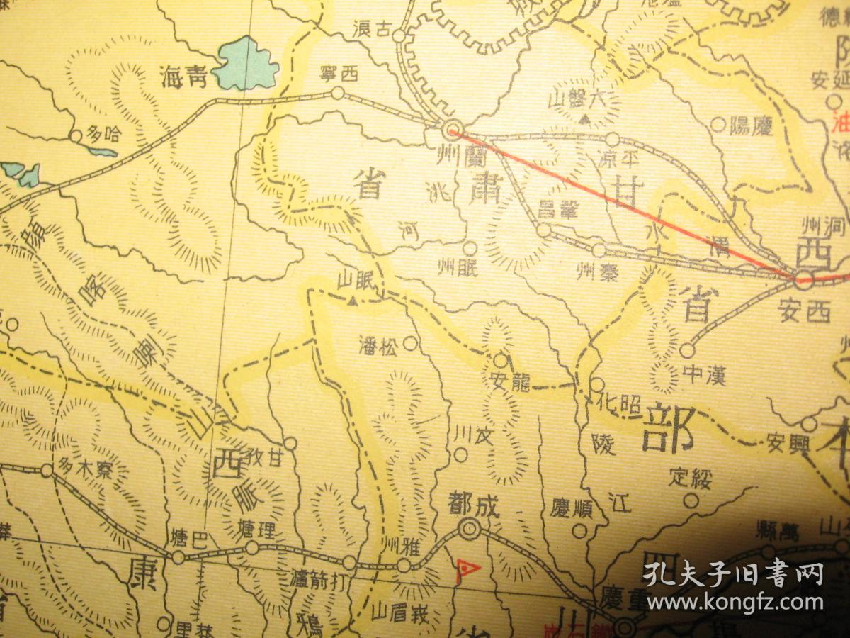 绥远省GDP(2)