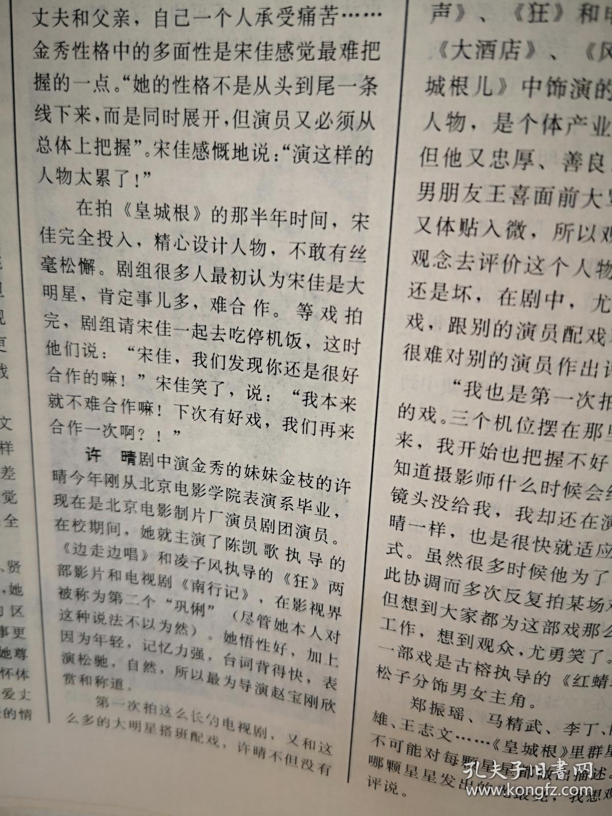 长镜头简谱_长镜头口琴简谱(2)