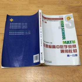 蔡小雄 孙惠华_图书标签_孔夫子旧书网